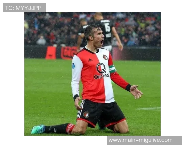 范佩西亲自提拔19岁儿子沙奎尔入费耶诺德一线队名单引发关注