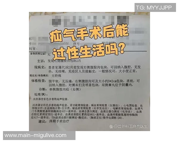 加比亚成功接受腹股沟疝手术预计一个月后重返赛场